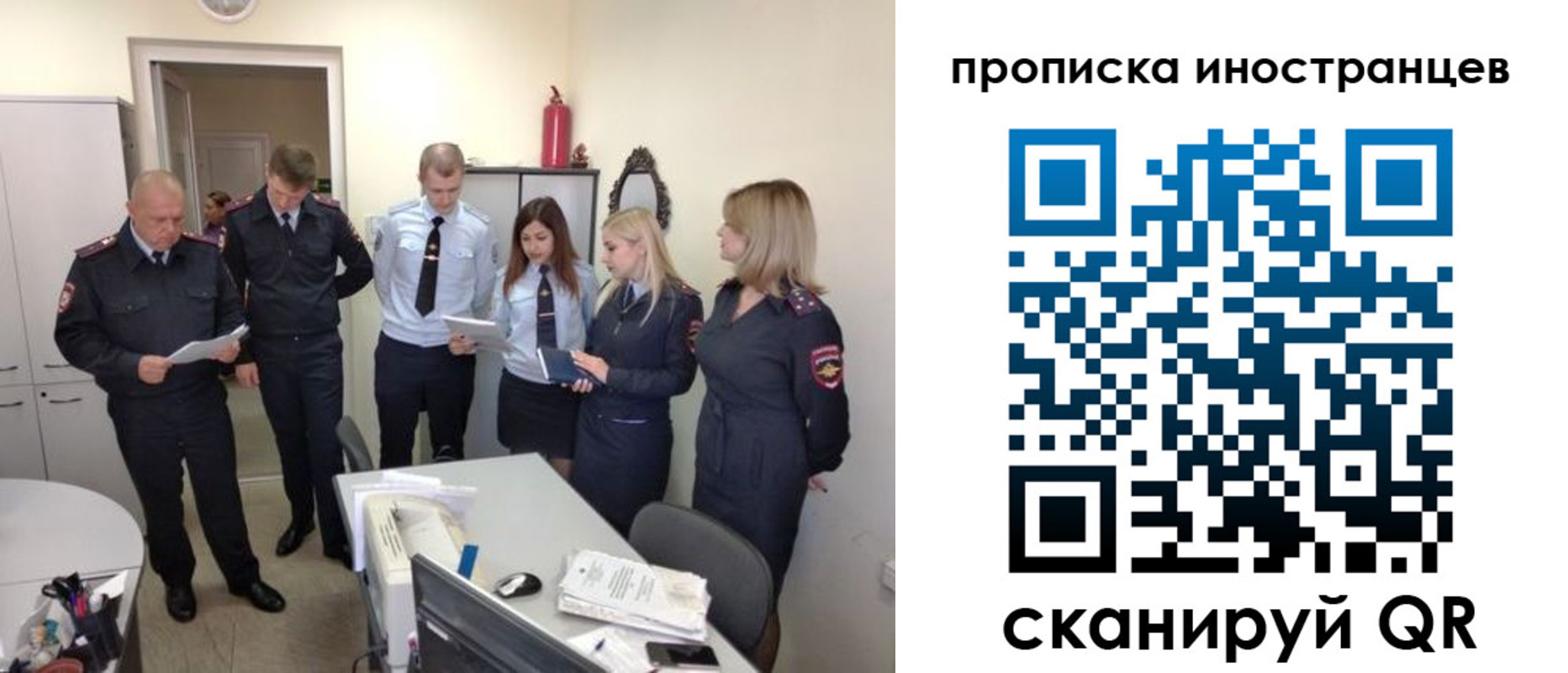 где прописаться в Заозёрном