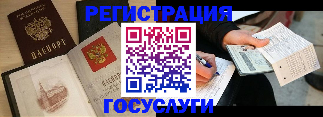 пропишу в квартире в Заозёрном